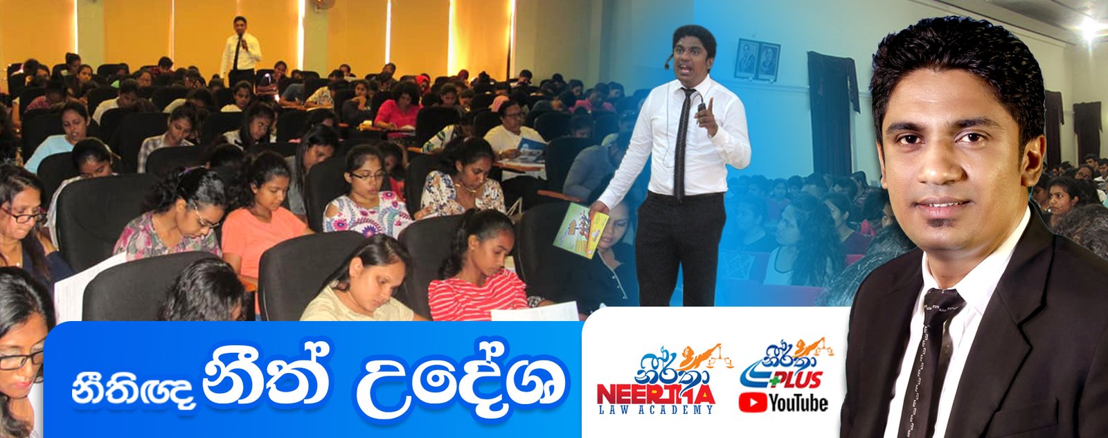 neeth udesh web 02
